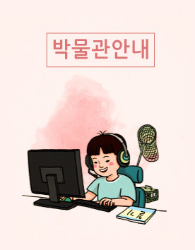 예약하기 바로가기